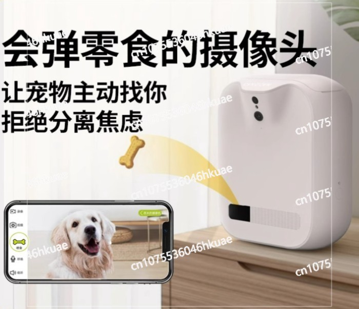 Pet camera smart pet monitoring feeding interactive dog separation anxiety cat movement detection a