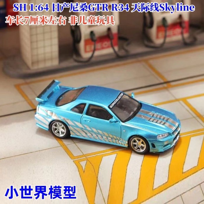 SH 1: 64 Nissan Nissan GTR R34 Skyline Skyline รถคอลเลกชันเครื่องประดับ