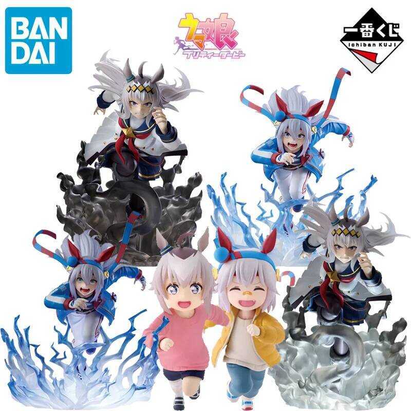 BANDAI Genuine Ichiban Kuji Pretty Derby Cinderella Gray Anime Oguri Cap Tamamo Cross Action Figure