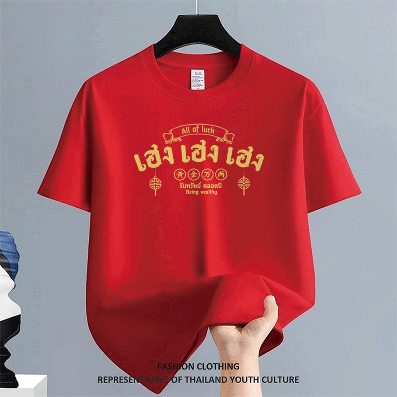1292 คอกลม OVERSIZE ลายการ์ตูน COOL เสื้อยืดผู้ชาย เสื้อยืด Christmas สีขาว-ดำ CASUAL ผู้ชาย FASHION สตรีทแฟชั่น