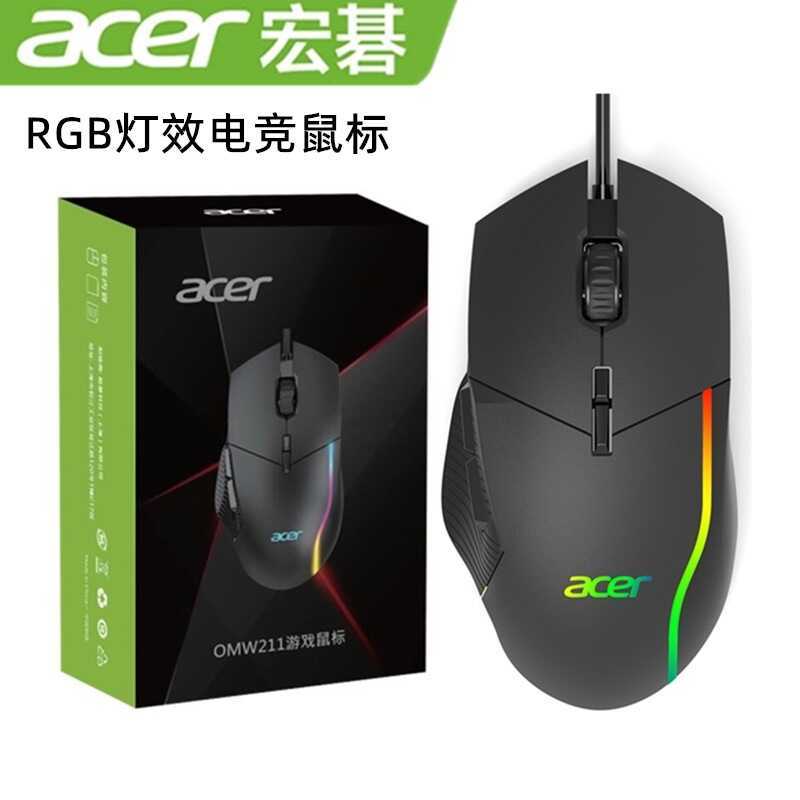 ACER/ACER คอมพิวเตอร์ตั้งโต๊ะโน๊ตบุ๊คแบบมีสาย RGB สีสันสดใสส่องสว่างเหมาะสําหรับเมาส์สําหรับเล่นเกม 