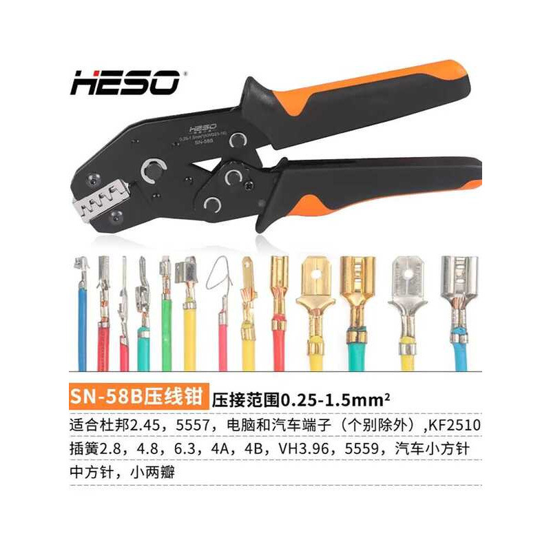 Sn-58B Heso Spring-Loaded ยานยนต์สายไฟสายไฟสายไฟ Crimping Sn-28B และ 48B คีมรวม