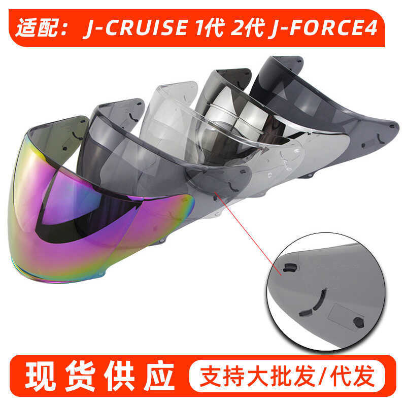 เหมาะสําหรับ J-CRUR รถจักรยานยนต์หมวกกันน็อคเลนส์ครึ่งหมวกกันน็อค 1st Generation 2nd Generation J-F4