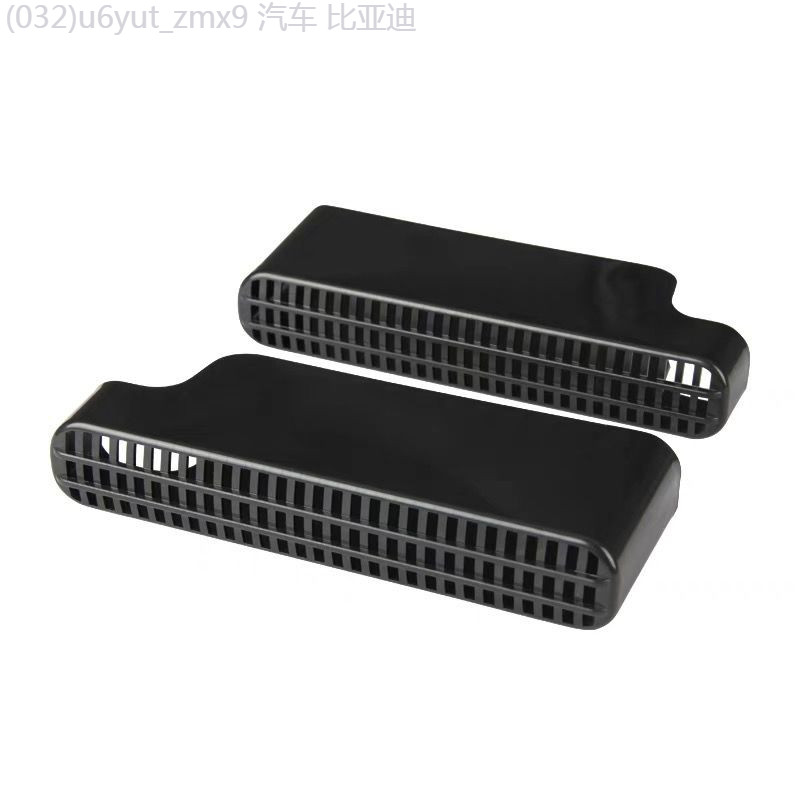 【Toyota bZ4X 2025】 โตโยต้า 22-23 รุ่น BZ4X/BZ3 ใต้เบาะช่องลมฝาครอบกันฝุ่นการปรับเปลี่ยนภายในการป้อง