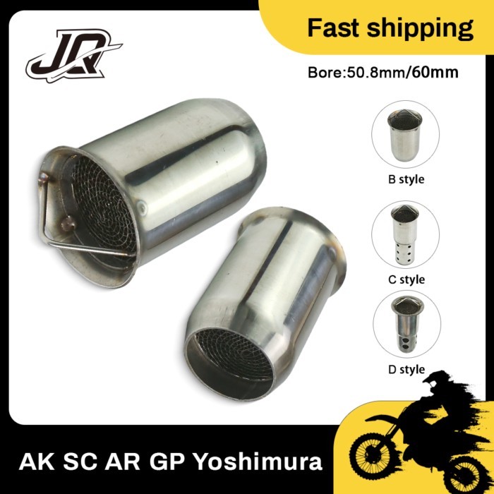 50.8mm 60mm Motorcycle Exhaust Muffler Catalyst DB Killer Noise Sound Eliminator for Akrapovic for