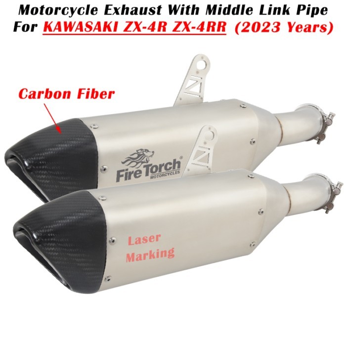 For KAWASAKI ZX-4R ZX-4RR ZX4R ZX4RR ZX 4R 4RR 2023 Motorcycle Exhaust Escape System Carbon Fiber M