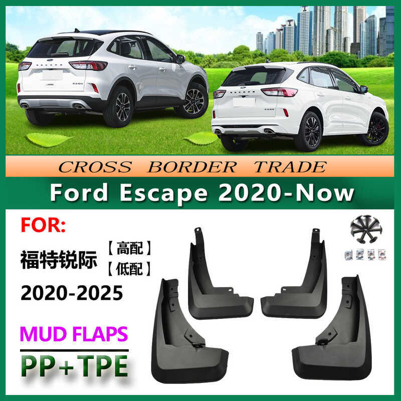 เหมาะสําหรับ 20 Ford Escape Fenders Ford Escape การกําหนดค่าสูงต่ํารถยาง Fenders