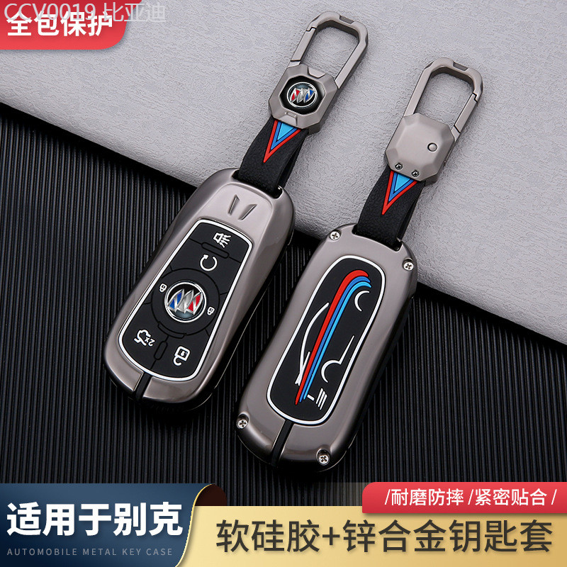 【2022-2025】 เหมาะสำหรับ Buick LaCrosse กุญแจรถ 5-Key GL8 Fathead Fish 12/13/14/15 Regal โลหะรีโมทคอ