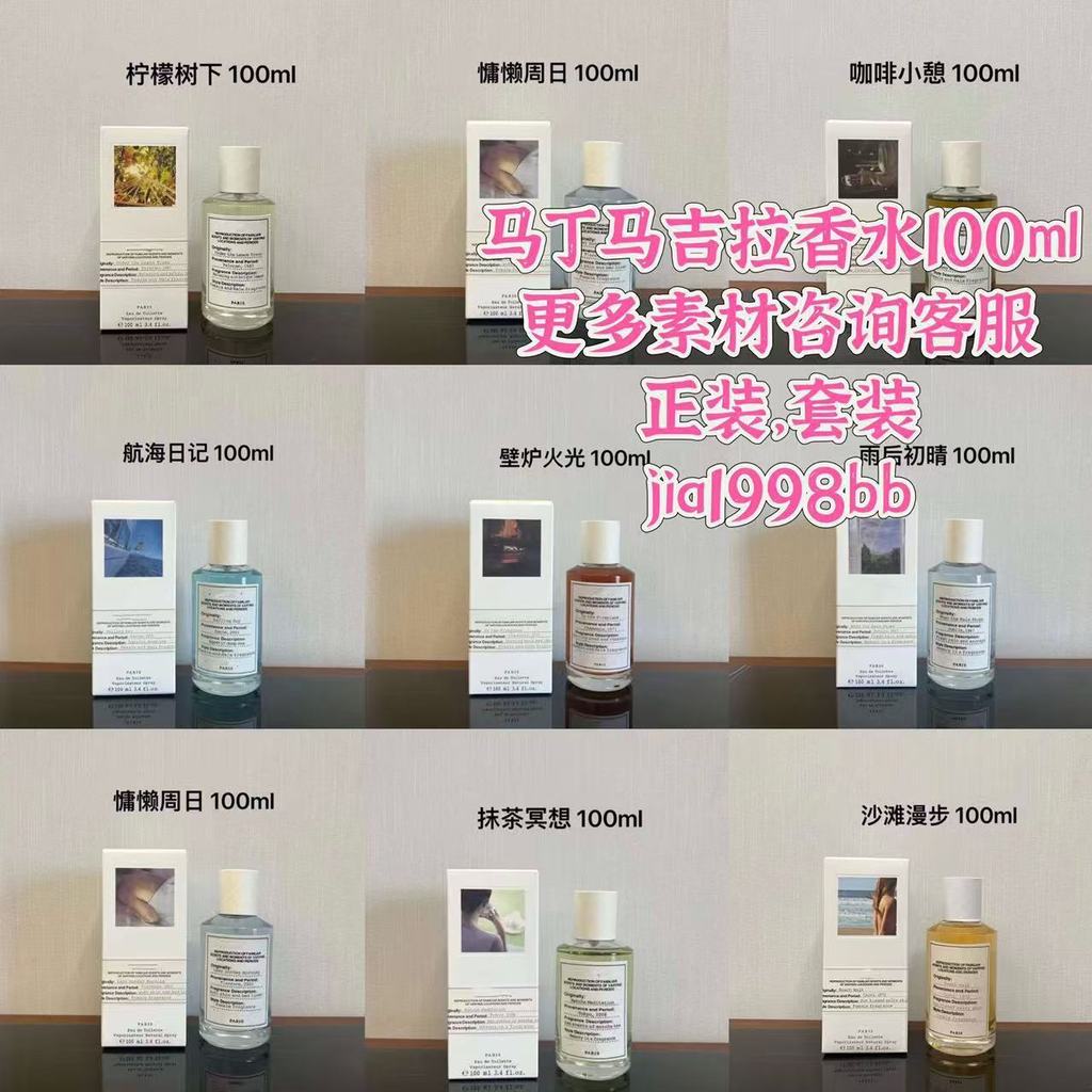 มาใหม่ล่าสุด Ma น้ําหอม Gila Lazy Weekend Fireplace Fireworks Jazz Gallery Sailing Story After Rain 