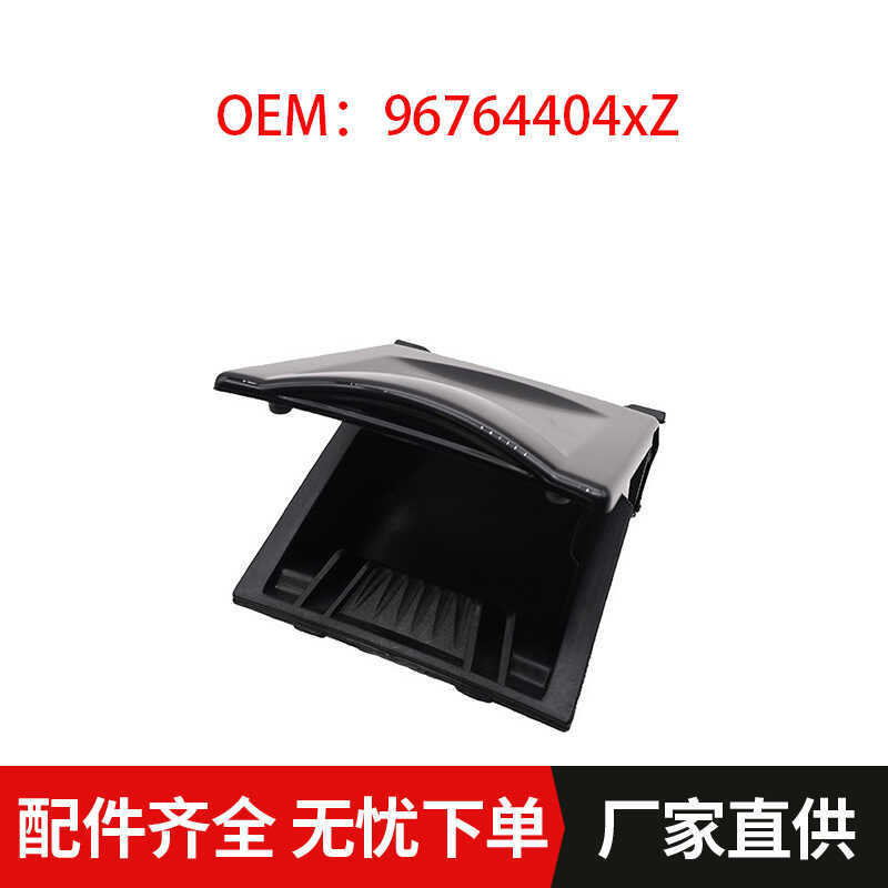 เหมาะสําหรับ Citroen Sega Triumph Ashtray Assembly 7589N7 7591Ek 7591c8 96764404XZ XZ