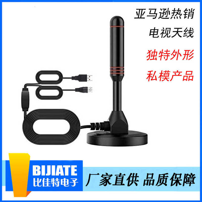 Cross Mirror HDTV Antenna Indoor HD TV Antenna ยุโรปอเมริกัน ATSC Antenna DVB-T2 เสาอากาศ