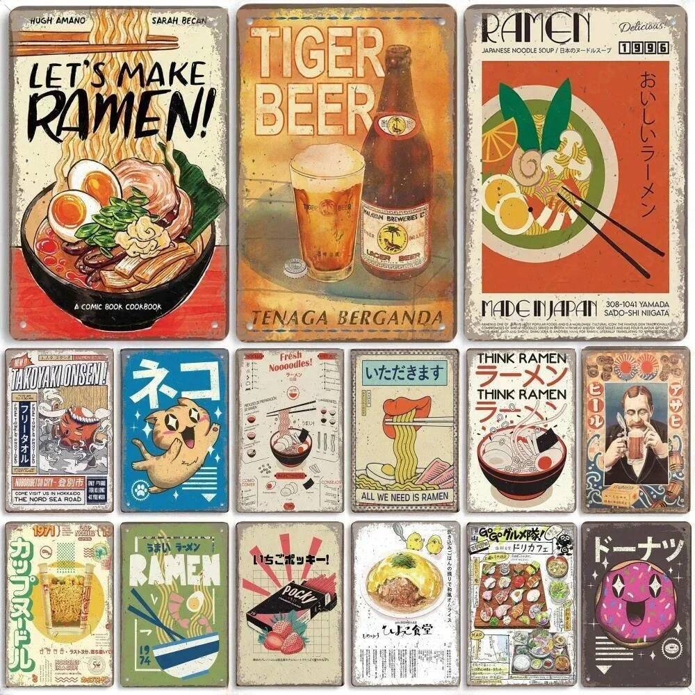 Vintage ญี่ปุ่นอาหารซูชิโปสเตอร์แผ่นโลหะป้ายอลูมิเนียม Ramen เบียร์แผ่นโลหะสําหรับห้องครัว Home Man Cave Bar Wall De