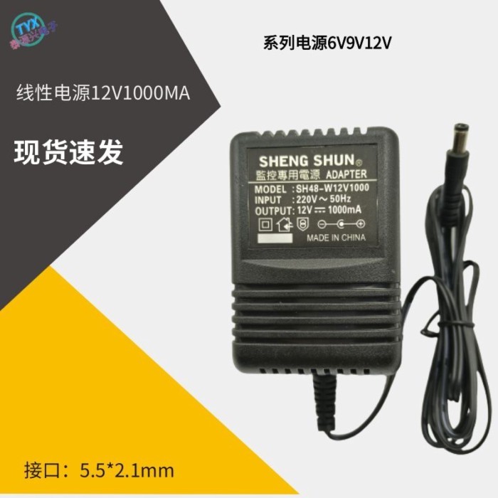Universal 9V12V1000MA Power Adapter 6V500MA Linear Fire Bullอิเล็กทรอนิกส์Scaleความปลอดภัยชาร์จหม้อ