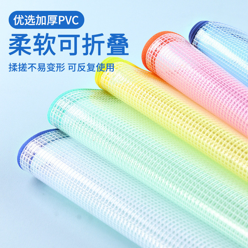 Pvc Waterproof Transparent Thickened A4 Grid File Bag Zipper Type File Bag Printed File Bag Test Pa