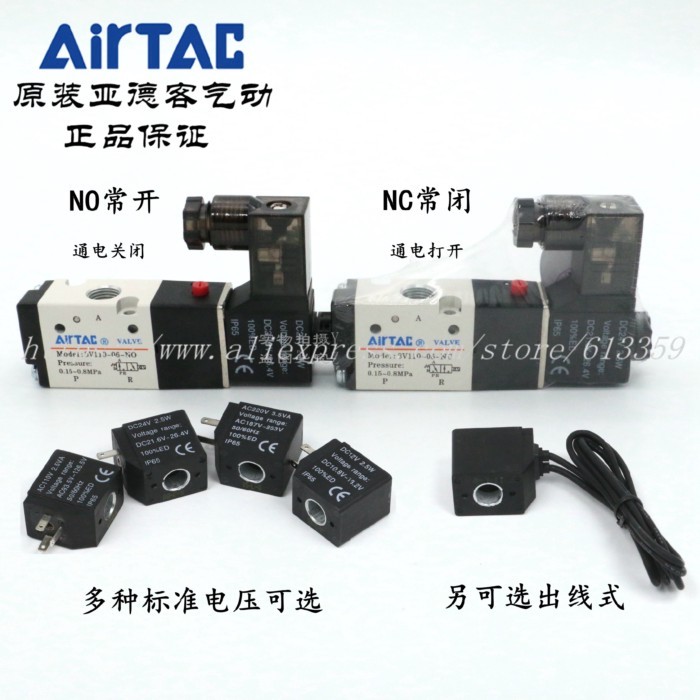 1PC  AirTAC  New Original 2 Position 3 Way Solenoid Valves 3V110-06-NC-A/B/C/E/F  DC12V DC24V AC110