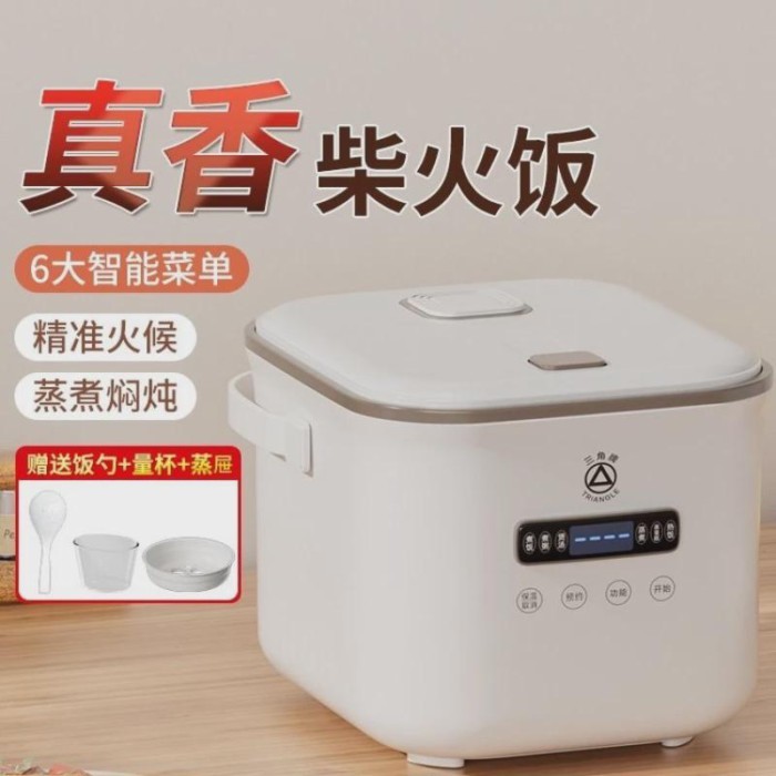 Home smart 3L small mini dormitory rice cooker for 1 to 2 to 3 people, rice cooker for 4 to 5 peopl