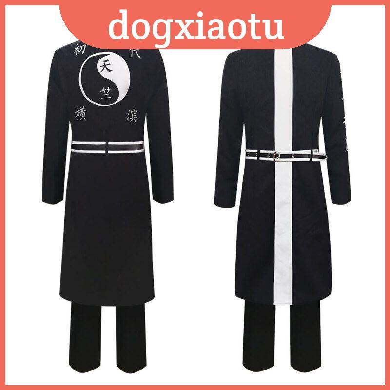 ชุดคอสเพลย์ Bankai Tokyo Chic Kurokawa Izona ธีมปาร์ตี้สำหรับ