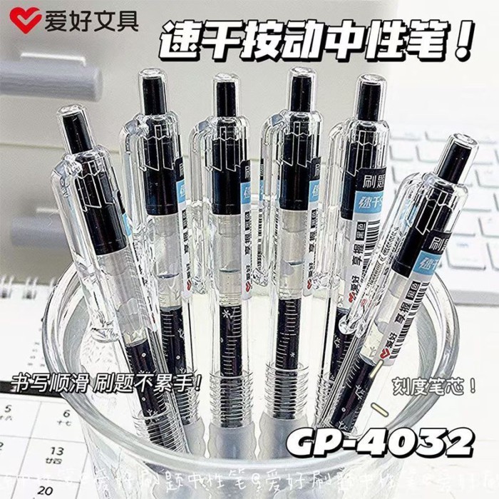 Hobby GP-4032 Enjoy Grip Press Gel Pen ins Simple Quick-Drying ST Head 0.5 แปรงสีดําปากกาคําถามสําหร