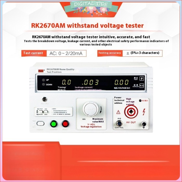 RK2670AM Withstand Voltage Tester AC 5kV 20mA Transformer Capacity 100VA Accuracy ±5%
