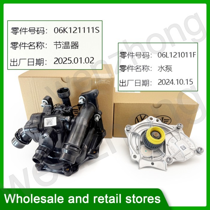 Original Oem Water Pump 06l121011b 06k121111P Thermostat Housing 06k121111N/S/M/HAssembly For A3 A4