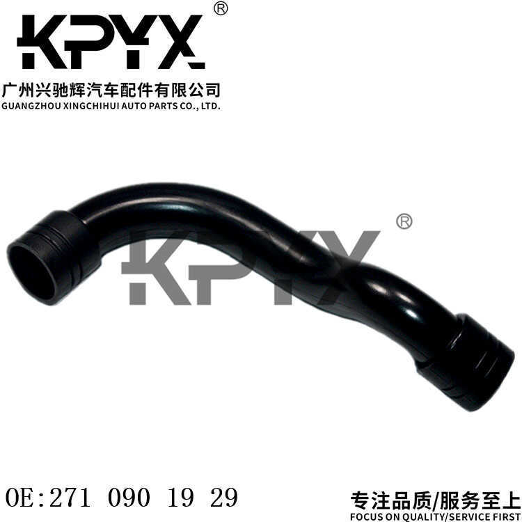 เหมาะสําหรับ Mercedes-Benz W203W204R172W212 ท่อทางเข้าอากาศ ท่อทางเข้าอากาศ OE:2710901929