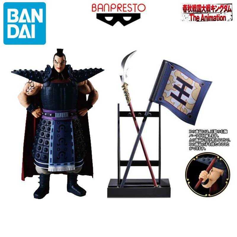 BANDAI Original Grandista KINGDOM Anime Figure OHKI Ouki Wangqi Military Flag Spear Action Figure T