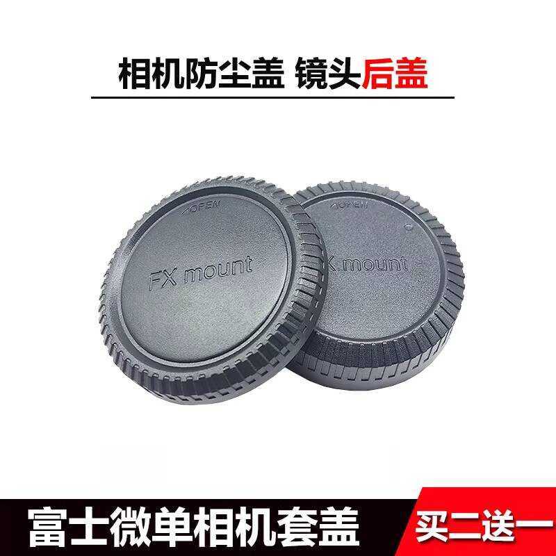 Fuji ฝาครอบเลนส์ด้านหลัง XF 16-80 1655 18-55 16-50 15-45 XC35 มม. ฝาครอบกันฝุ่นกล้อง