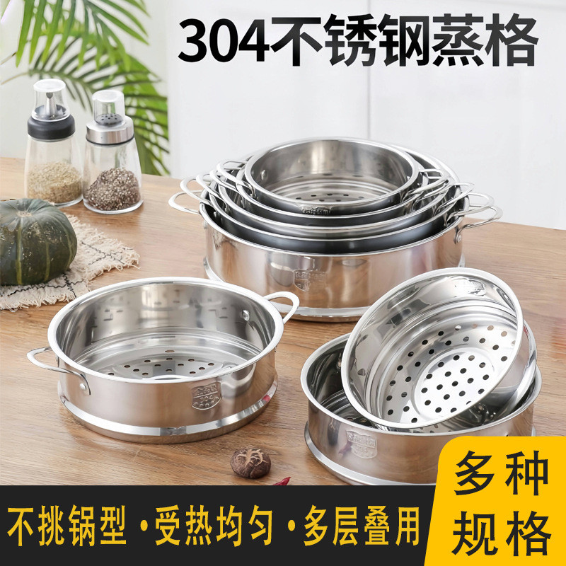 หม้อนึ่งสแตนเลส 304 หม้อนึ่ง หม้อนึ่งนม หม้อนึ่งขนาดเล็ก หม้อไฟฟ้า กระทะ หม้อนึ่ง หม้อนึ่ง กรงอเนกป