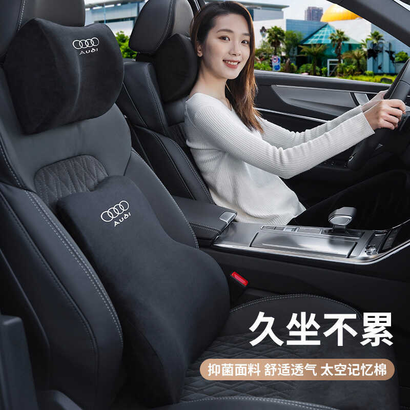 เหมาะสําหรับ Audi A6L รถ Headrest Lumbar Support A4L/A5/Q2/Q3/Q7/Q5L คอสนับสนุนหมอนเบาะรถ