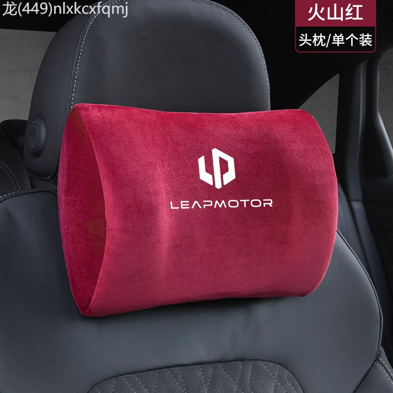 【LeapMotor C10-2025】 Lingpao C11 รถ Headrest และเอว T03/C16/C10/C01 คอหมอนกลับเบาะอุปกรณ์ตกแต่งภายใ