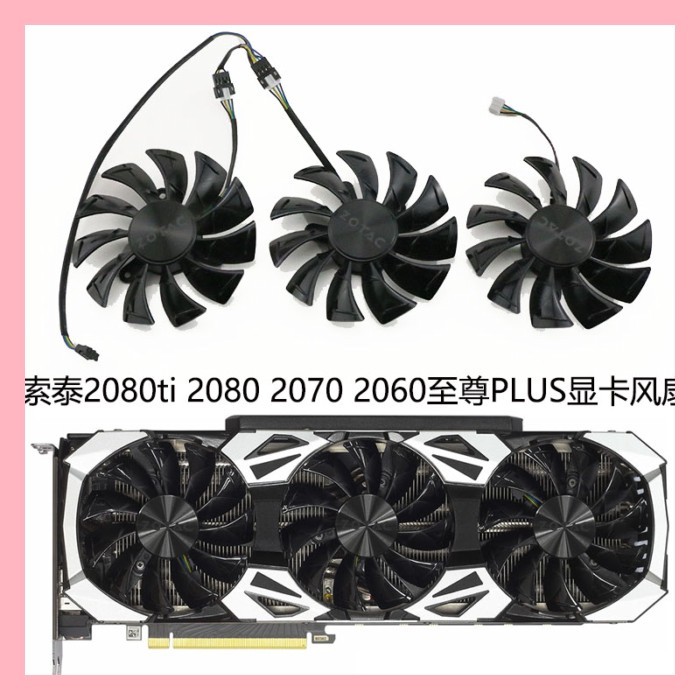 ZOTAC RTX2080ti 2080 2070 2060 SUPER Supreme PLUS พัดลมระบายความร้อนการ์ดกราฟิก