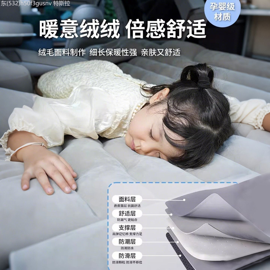 【NEW MG S5 EV-2025】 MG es5 พิเศษ รถที่นอนลม ท้ายรถ suv เบาะลม เบาะรองนอนรถ เบาะนอนรถ mg