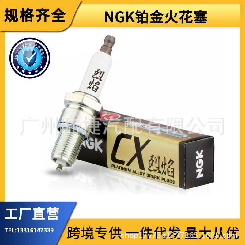 หัวเทียน NGK Platinum คุณภาพสูง 116CX/115CX/125CX/126CX/135CX/136CX