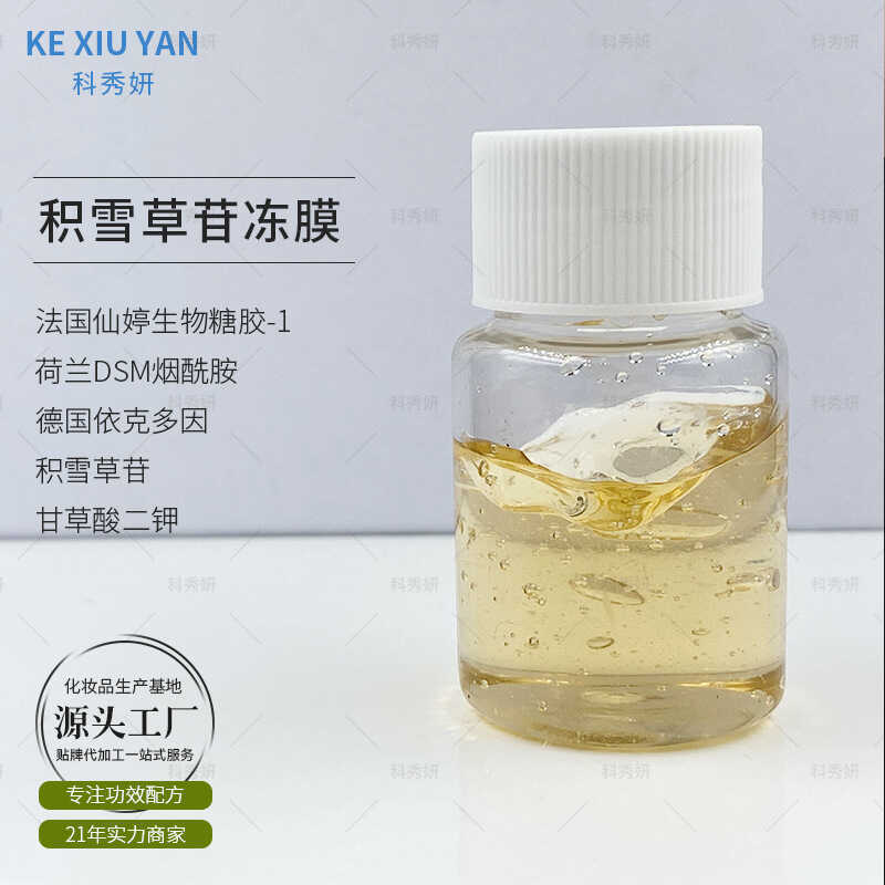 Centella Asiatica Jelly Mask Ikedoin ปกป้องผิวที่บอบบาง After Sun Moisturizing Smear Type Centella A