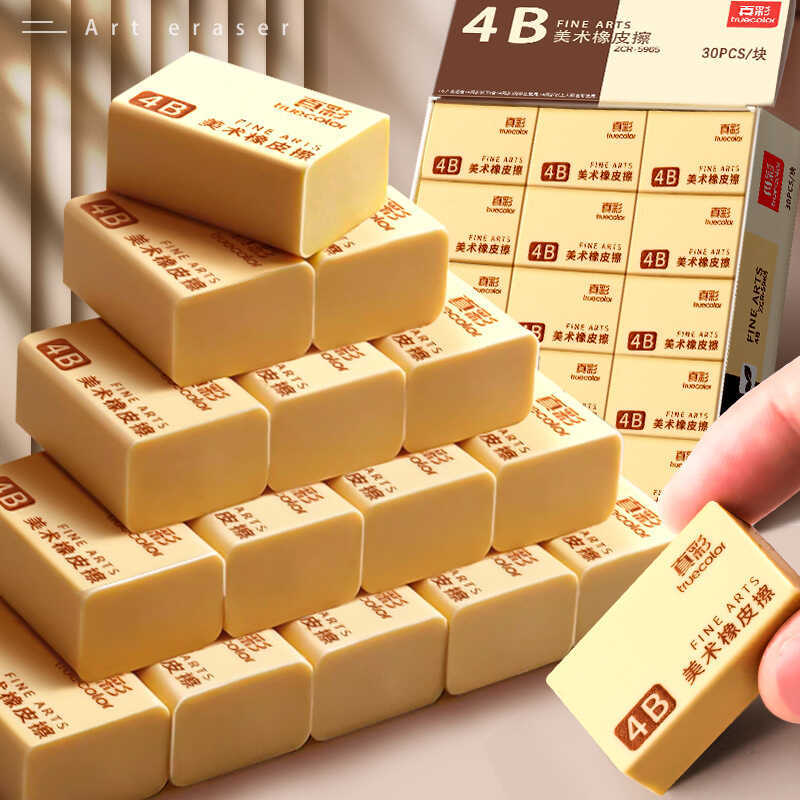 ยางลบสีจริงนักเรียนประถมโดยเฉพาะปลอดฝุ่น Ultra-Clean ไม่มีเครื่องหมายนักเรียนศิลปะอนุบาล Ex