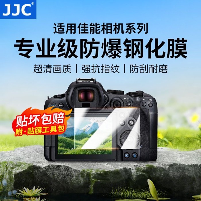 Canon R50 R10 R63 R62 R52 R8 R7 R100 RP กล้องฟิล์มนิรภัยฟิล์มกันรอย