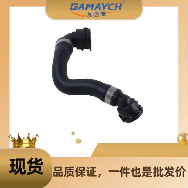 11538611277 ท่อน้ําเหมาะสําหรับ BMW 340i 440i 540i 640i 740i M240i X3/