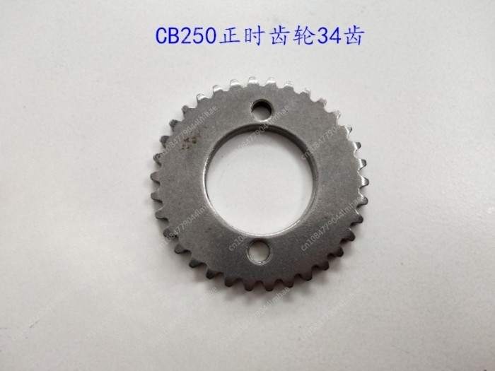 Engine Timing Sprocket Camshaft Sporcket for CQR Zongshen Loncin CB250