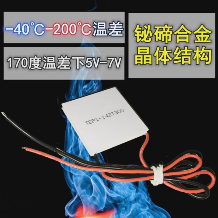 Thermoelectric Generator TEP1-142T300 300 Degree Temperature Resistance 40*40 Generating Thermoelec