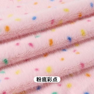 ขนมิงค์เทียมคุณภาพสูง ขนเทียมเหมือนกระต่าย สำหรับทำตุ๊กตาเที…