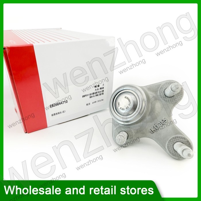 Suspension Ball Joint 825044710 825044810 For 1K0407365C 1K0407365B 1K0407365E 1K0 407 365 C 1K0 40