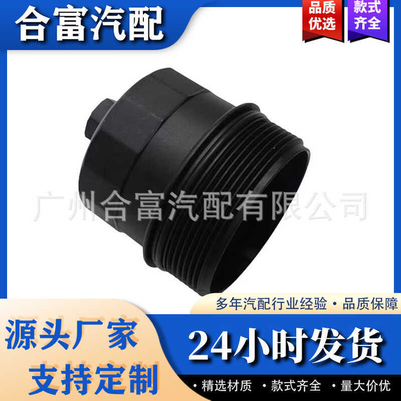 11427521353 เหมาะสําหรับ BMW E60 545 550i E63, E64 645i 650i E65 E