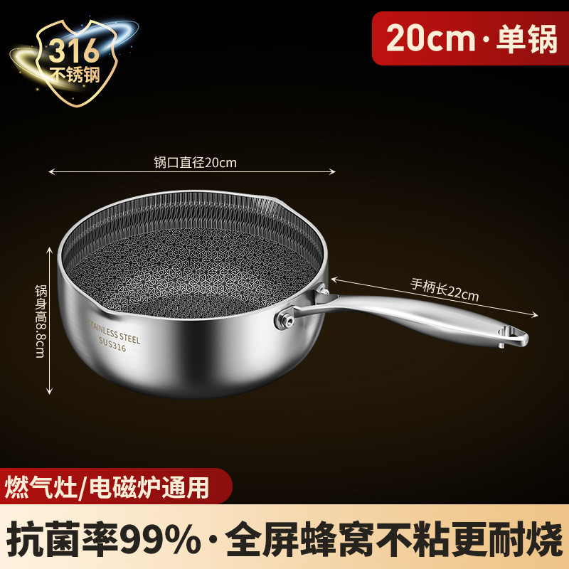 สไตล์ญี่ปุ่น 316L สแตนเลส Snow PAN ในครัวเรือน Non-Stick ก๋วยเตี๋ยวทำอาหารหม้อซุปหม้อหม้อนมเด็กอาหา