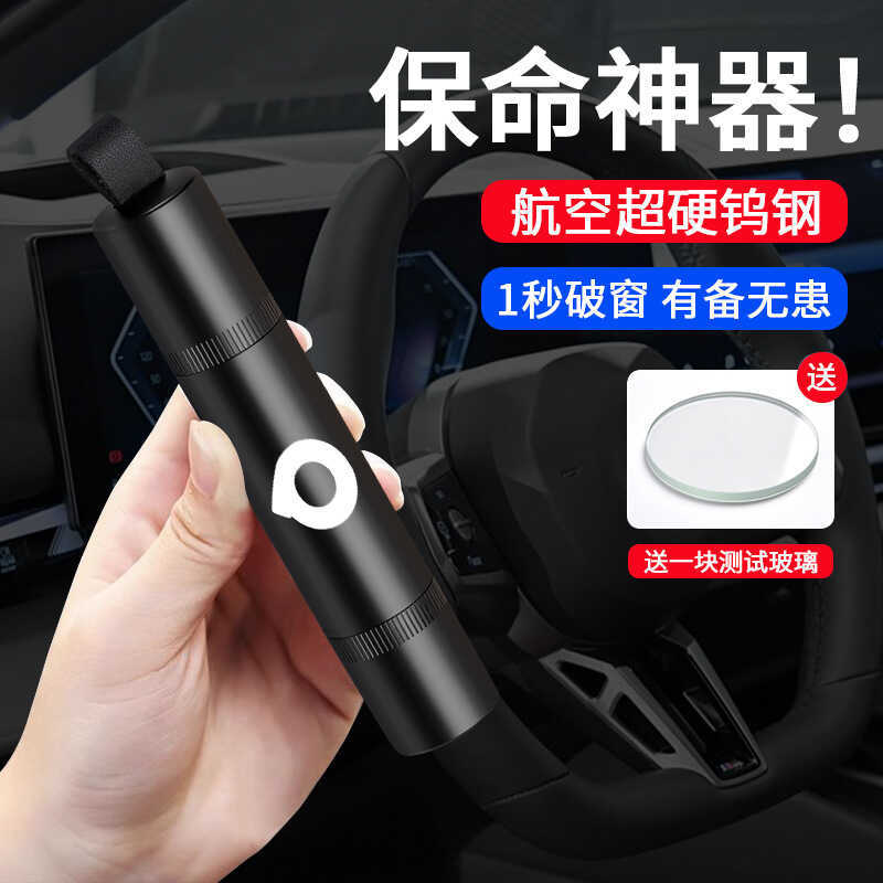 เหมาะสําหรับ Great Wall CANNON C30/C50/M4 King Kong CANNON Mountain Sea Cannon Fengjun รถกระจกหน้าต่