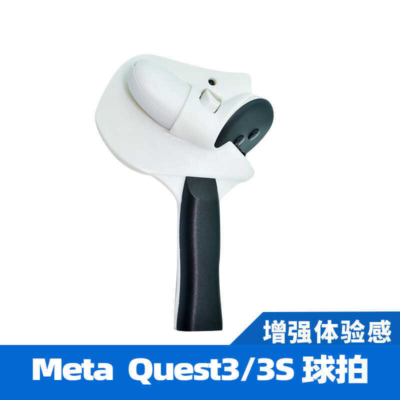 เหมาะสําหรับ Meta Quest3/Quest3S ไม้ปิงปอง Handle Grip Quest3S VR อุปกรณ์เสริม