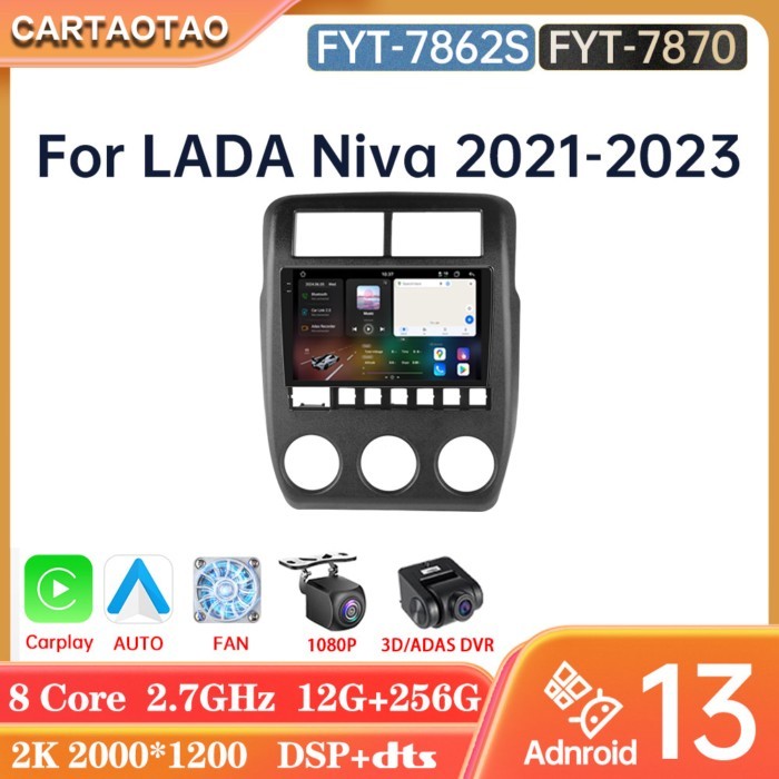 7870 7862S Android 13 For LADA NIVA 2021-2023 Car Radio Carplay DSP GPS Multimedia Video Player 12G