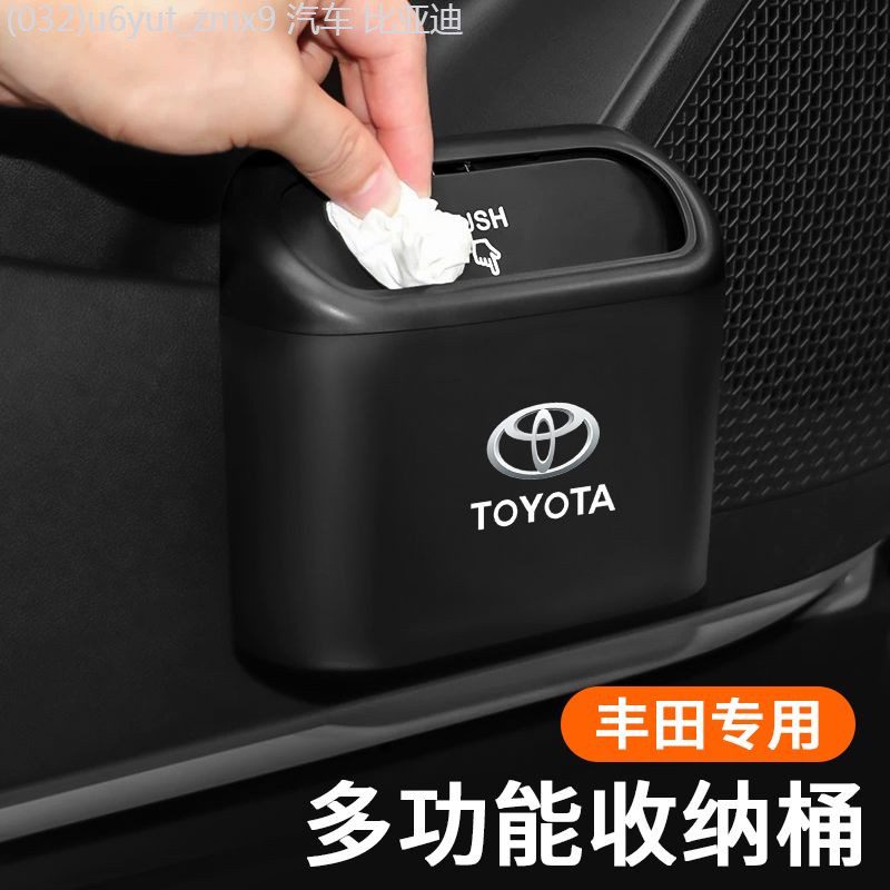 【Toyota bZ4X 2025】 เหมาะสำหรับ Toyota BZ3 Camry CHR Yize Feng Landa Ling Shan Ling Fang BZ4X multi-