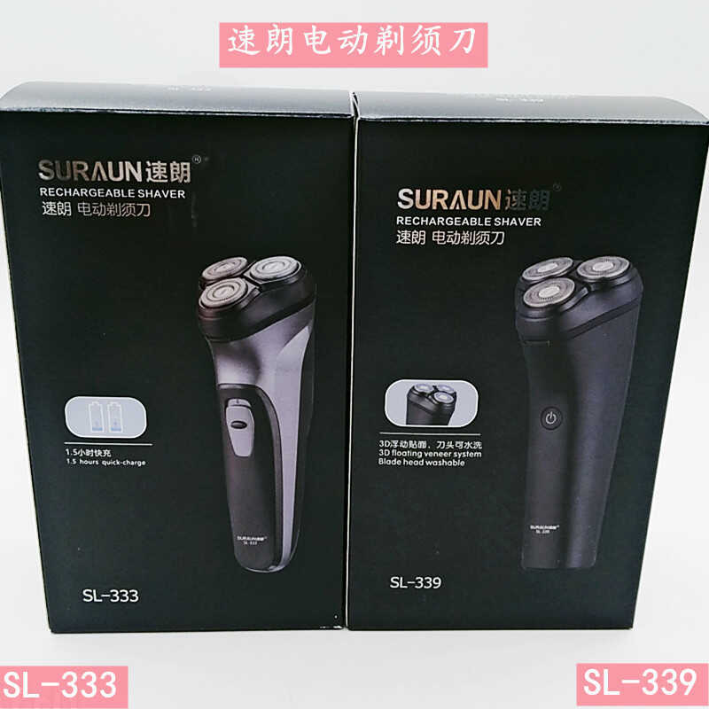 Sulang มีดโกนมีดโกนหนวดไฟฟ้าแบบชาร์จไฟได้ 3 ใบมีด USB ชาร์จ SL339 333 366 380 371