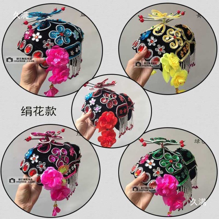 เครื่องประดับละคร Qingyi Huadan Baotou Yangko สำหรับผู้ใหญ่