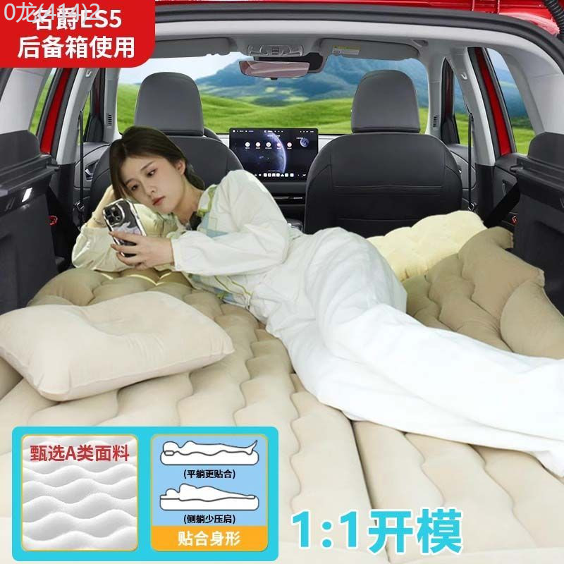 【NEW MG S5 EV-2025】 MG es5 ที่นอนลมพิเศษในรถยนต์ เบาะลม เตียงนอน สิ่งประดิษฐ์ เบาะรองนอนด้านหลัง